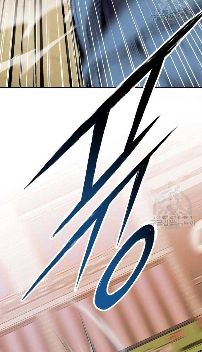 Phá Bỏ Giới Hạn Chap 83 - Next Chap 84