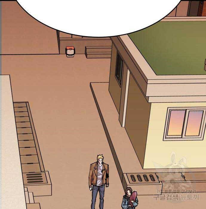 Phá Bỏ Giới Hạn Chap 83 - Next Chap 84