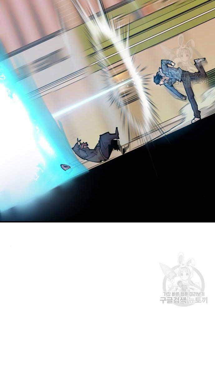 Phá Bỏ Giới Hạn Chap 83 - Next Chap 84