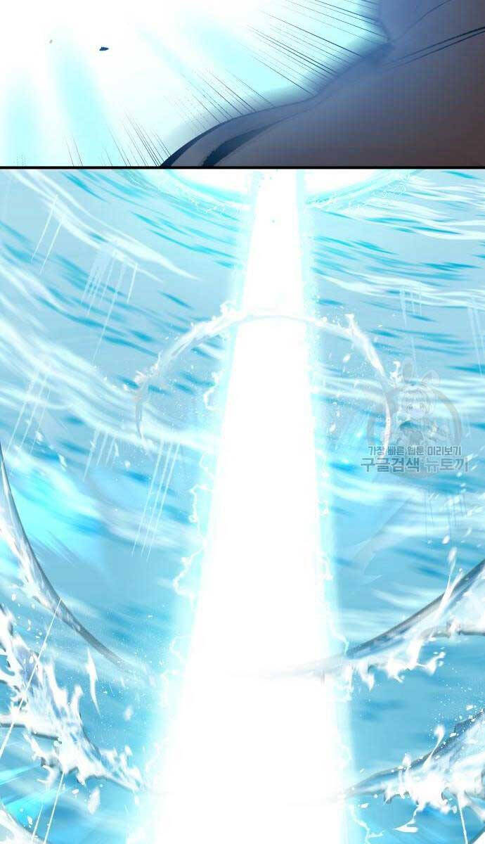 Phá Bỏ Giới Hạn Chap 83 - Next Chap 84