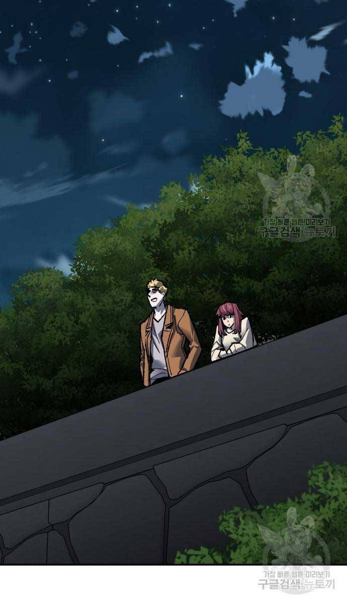 Phá Bỏ Giới Hạn Chap 83 - Next Chap 84