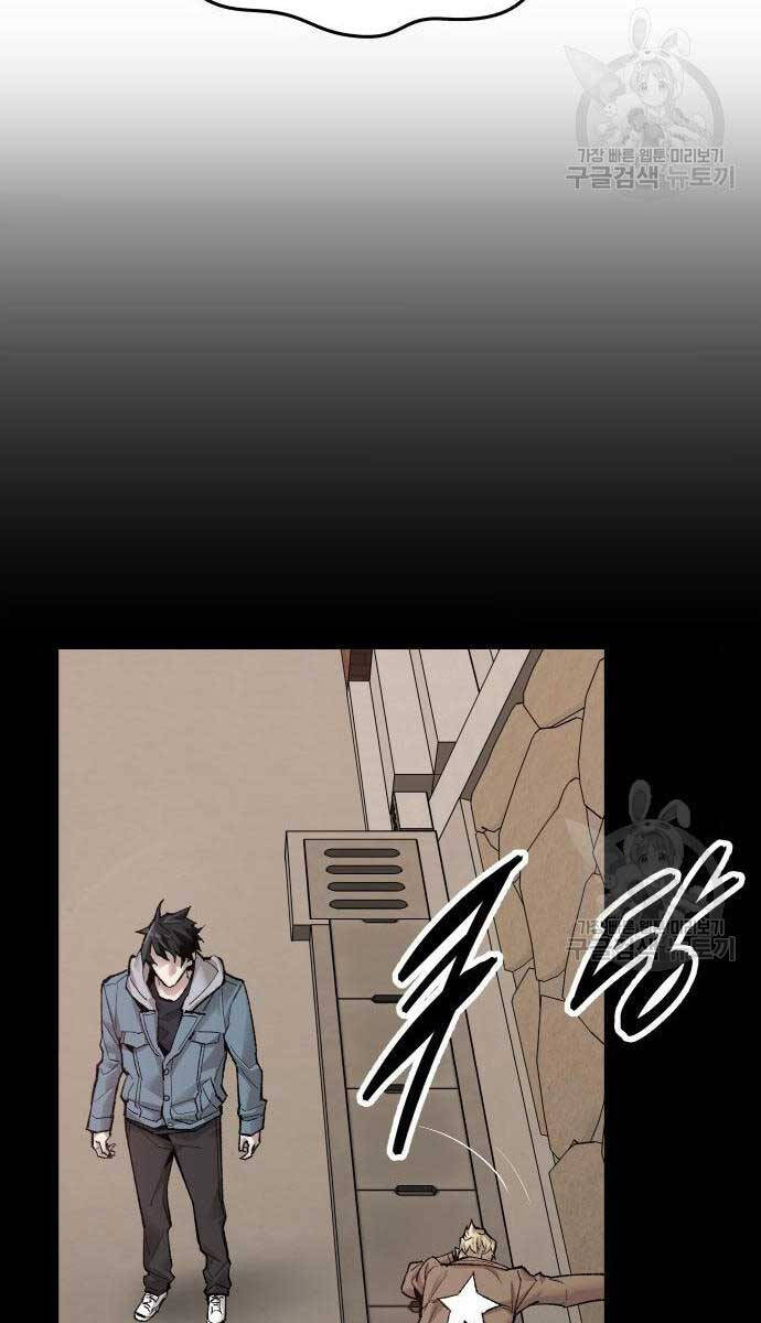 Phá Bỏ Giới Hạn Chap 83 - Next Chap 84