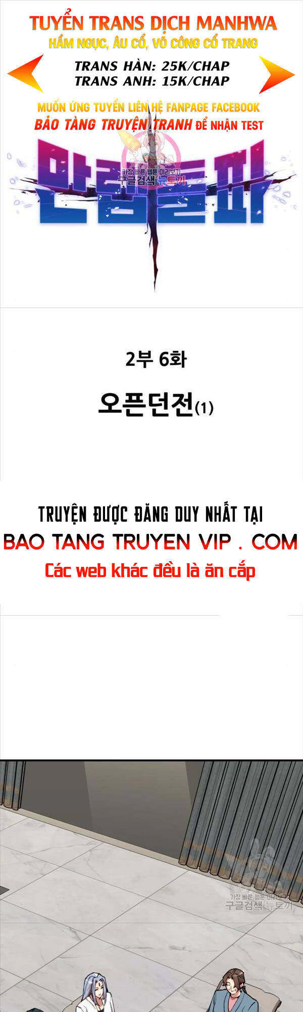 Phá Bỏ Giới Hạn Chap 85 - Next Chap 86