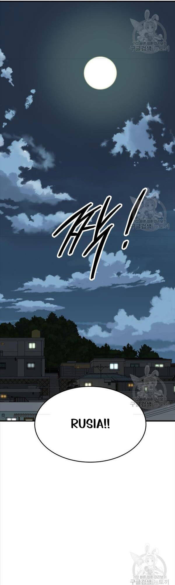 Phá Bỏ Giới Hạn Chap 85 - Next Chap 86