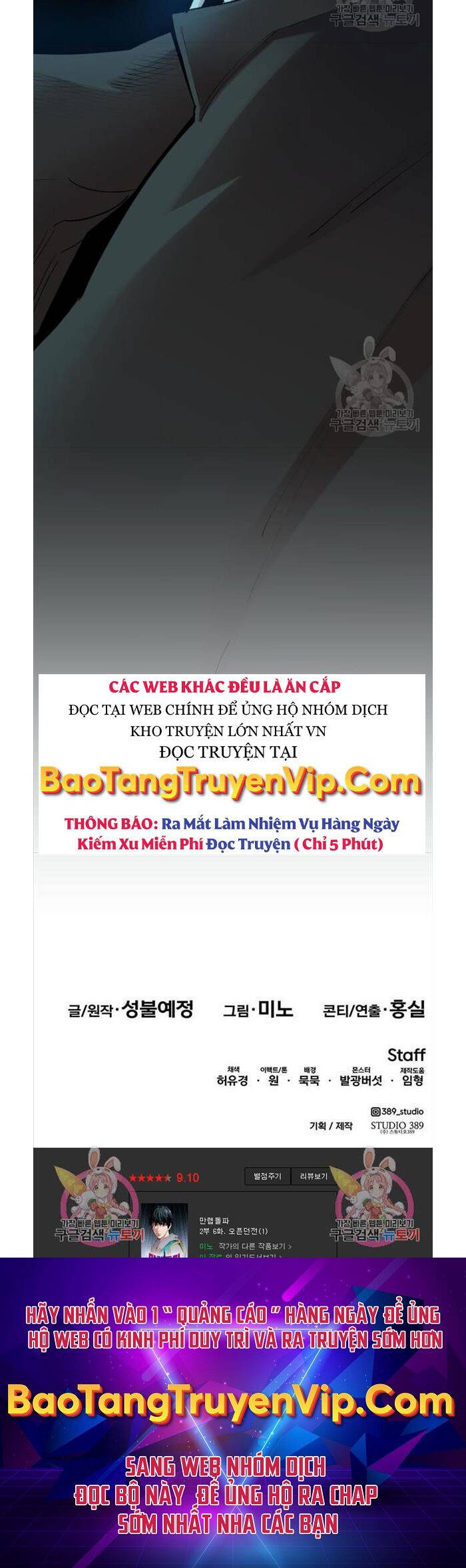 Phá Bỏ Giới Hạn Chap 85 - Next Chap 86