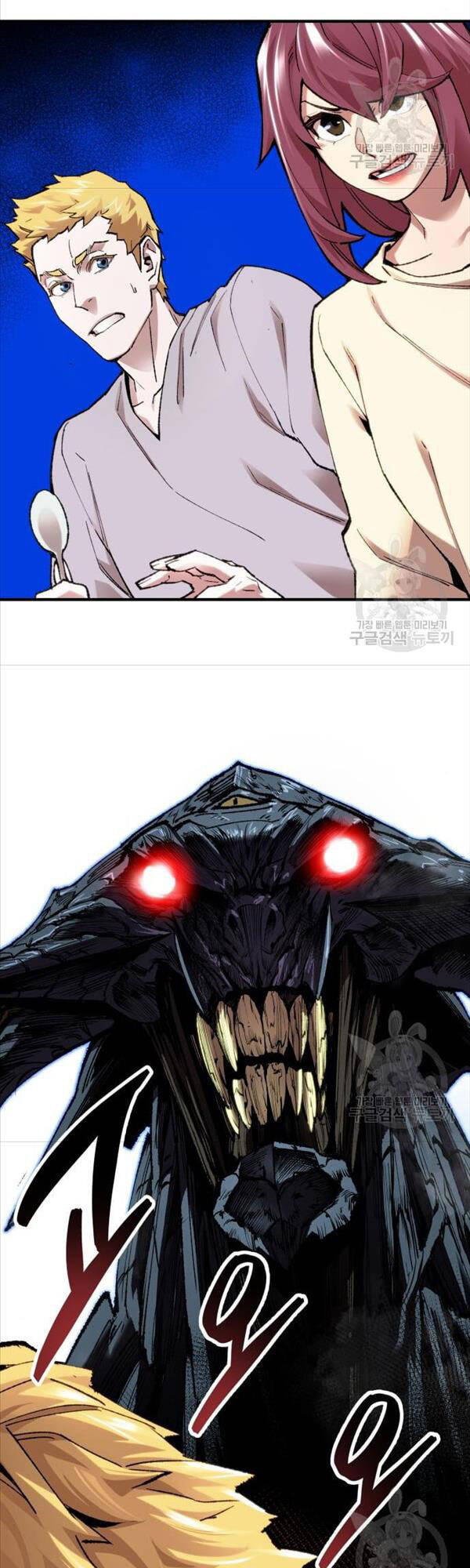 Phá Bỏ Giới Hạn Chap 85 - Next Chap 86