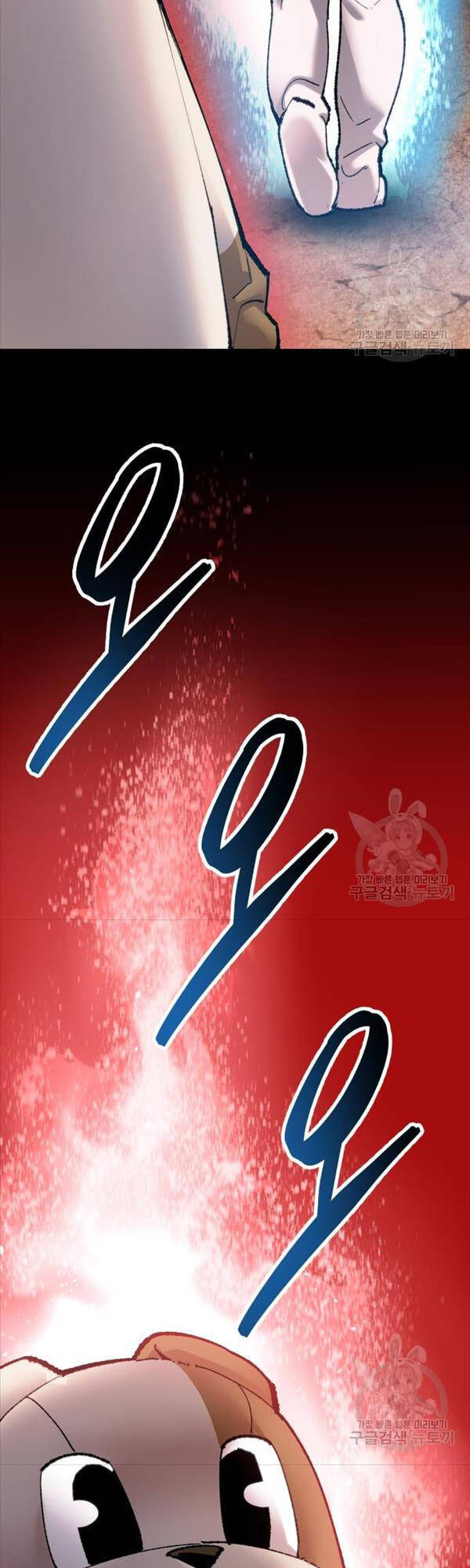 Phá Bỏ Giới Hạn Chap 86 - Next Chap 87