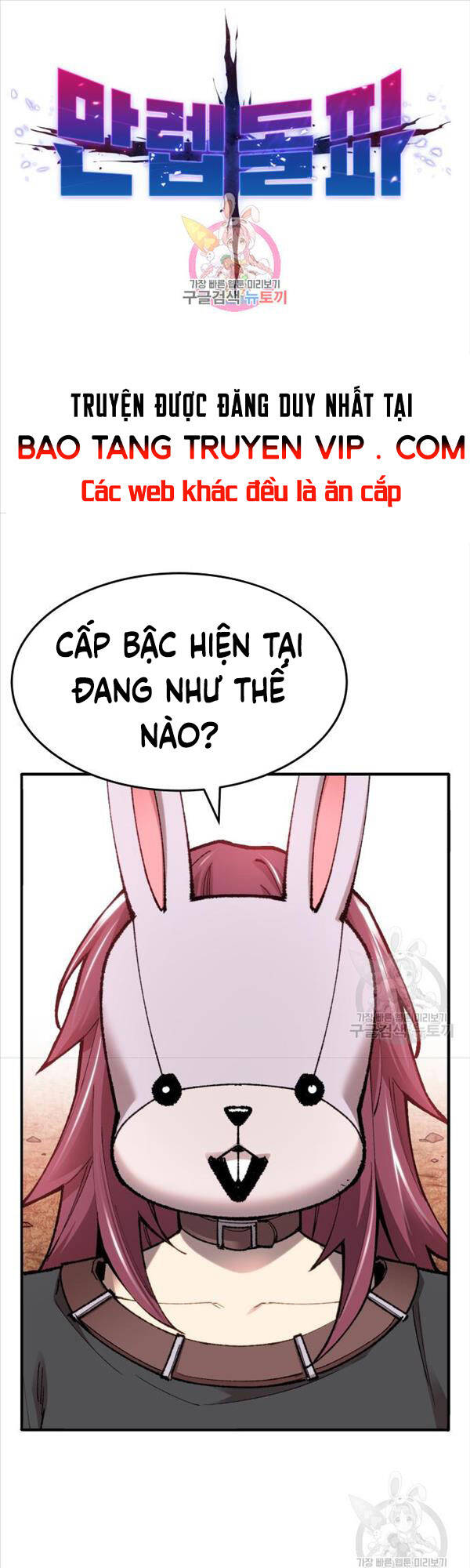 Phá Bỏ Giới Hạn Chap 87 - Next Chap 88