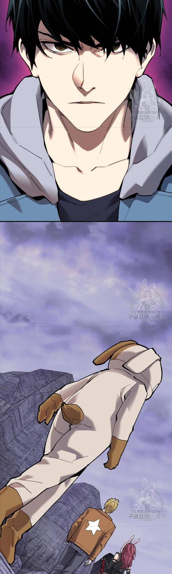 Phá Bỏ Giới Hạn Chap 87 - Next Chap 88