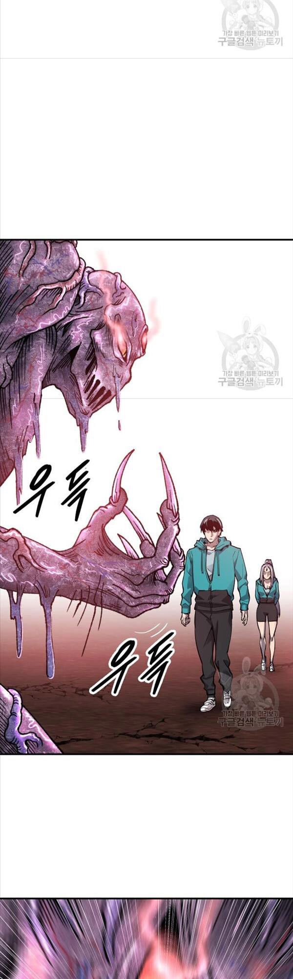 Phá Bỏ Giới Hạn Chap 91 - Next Chap 92