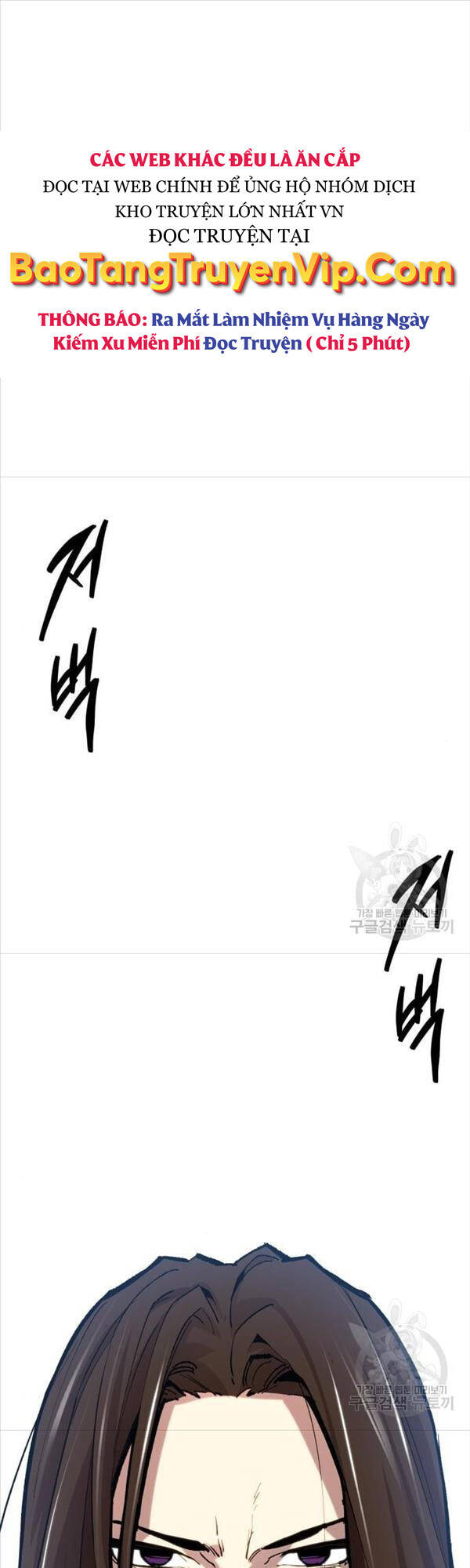 Phá Bỏ Giới Hạn Chap 95 - Next Chap 96