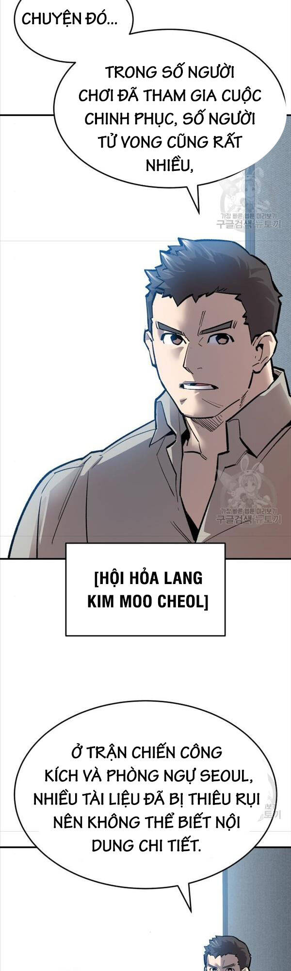 Phá Bỏ Giới Hạn Chap 95 - Next Chap 96