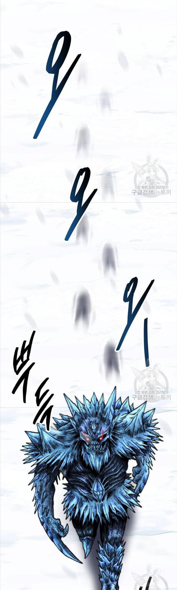 Phá Bỏ Giới Hạn Chap 97 - Next Chap 98