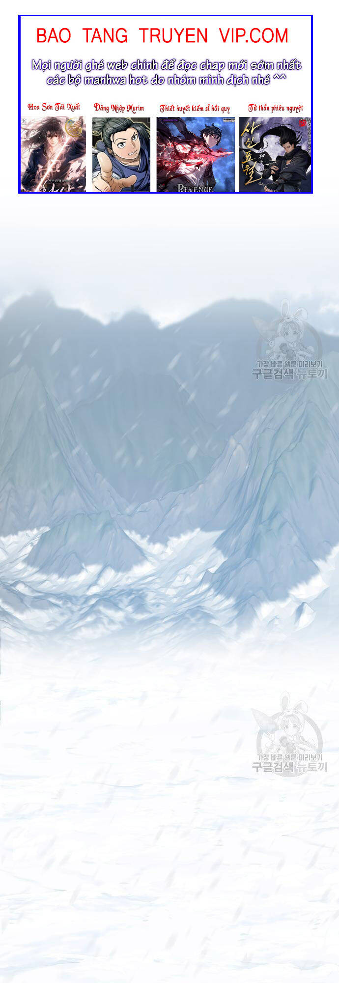 Phá Bỏ Giới Hạn Chap 99 - Next Chap 100