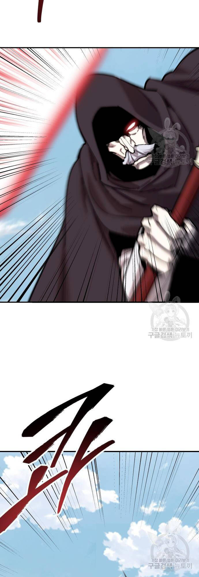 Phá Bỏ Giới Hạn Chap 99 - Next Chap 100