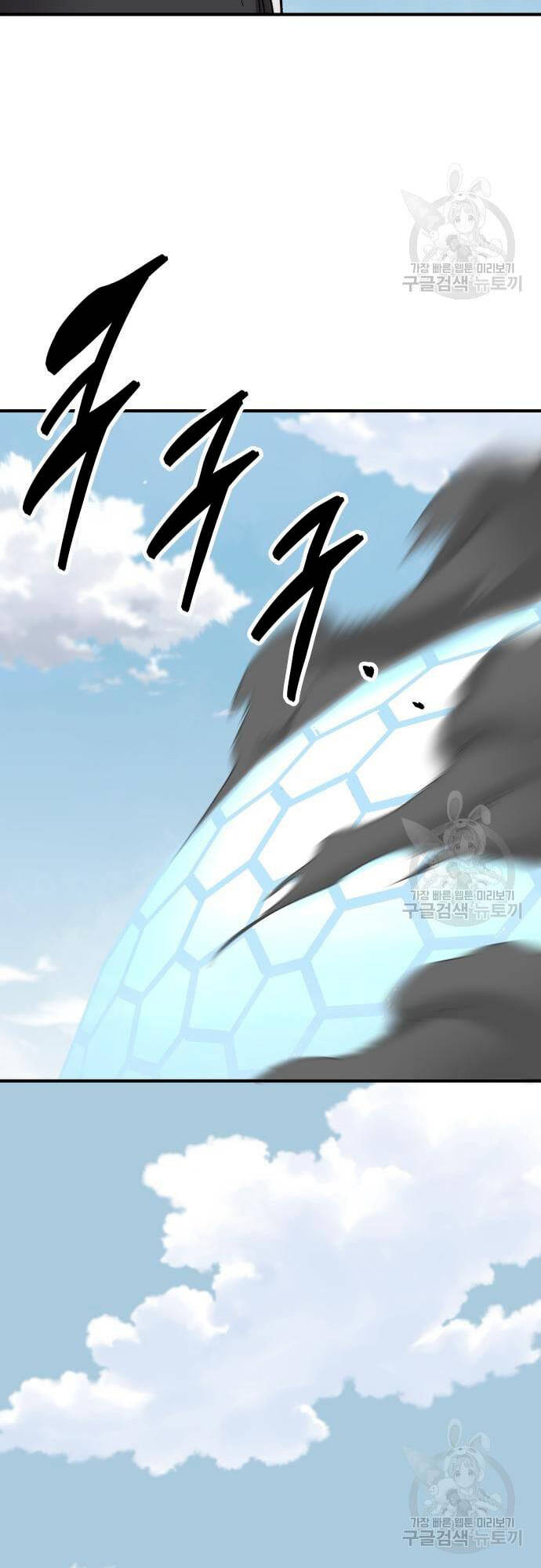 Phá Bỏ Giới Hạn Chap 99 - Next Chap 100