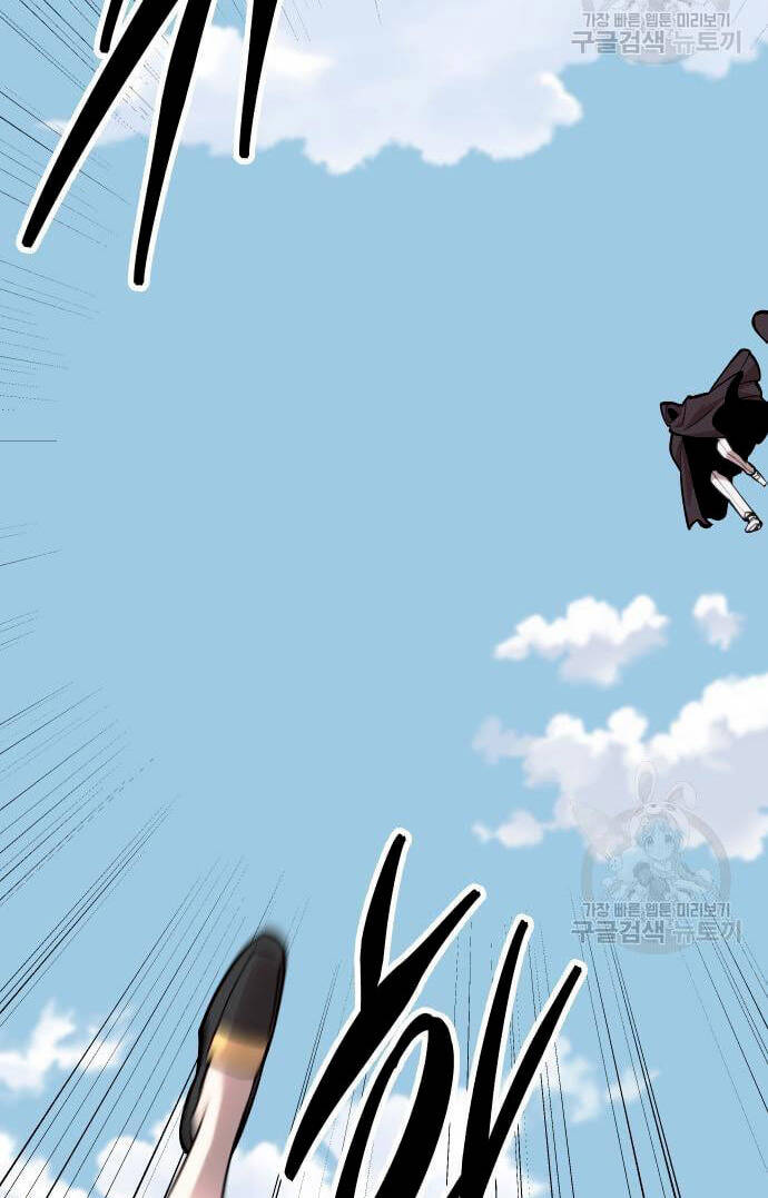 Phá Bỏ Giới Hạn Chap 99 - Next Chap 100