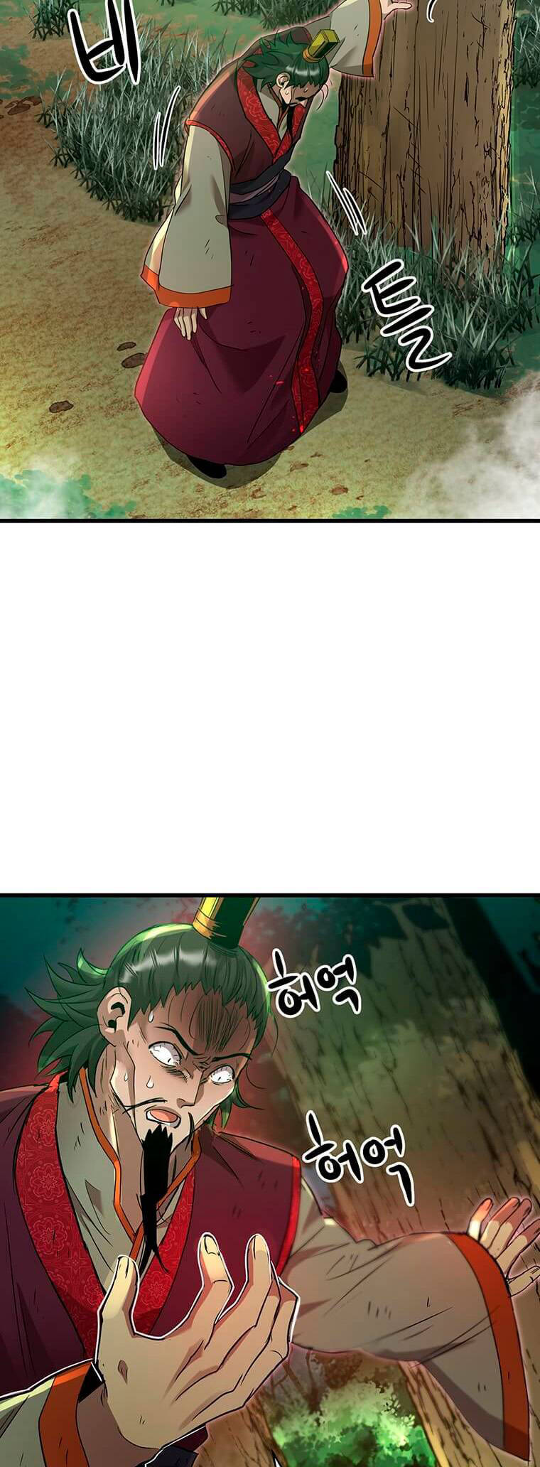 Đạo Sĩ Giang Hồ Chap 83 - Next Chap 84