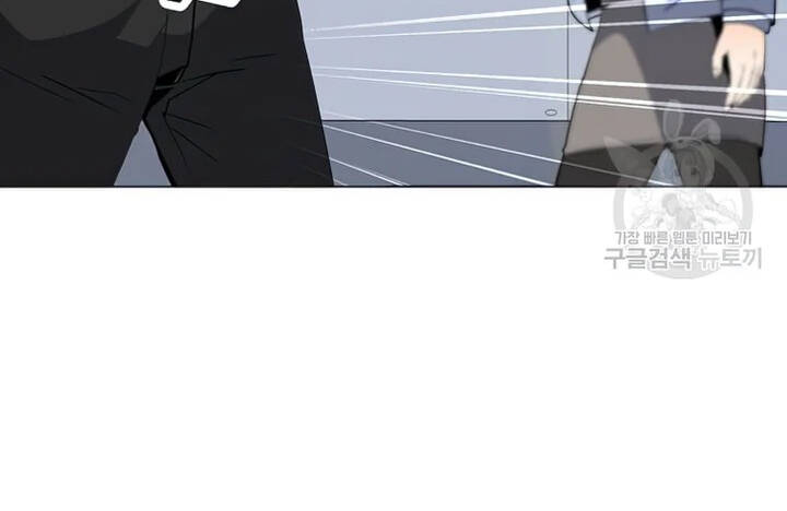 Tôi Là Người Chơi Thần Chú Đơn Độc Chap 102 - Next Chap 103