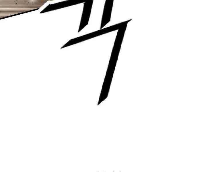 Cung Quỷ Kiếm Thần Chap 183 - Next Chap 184