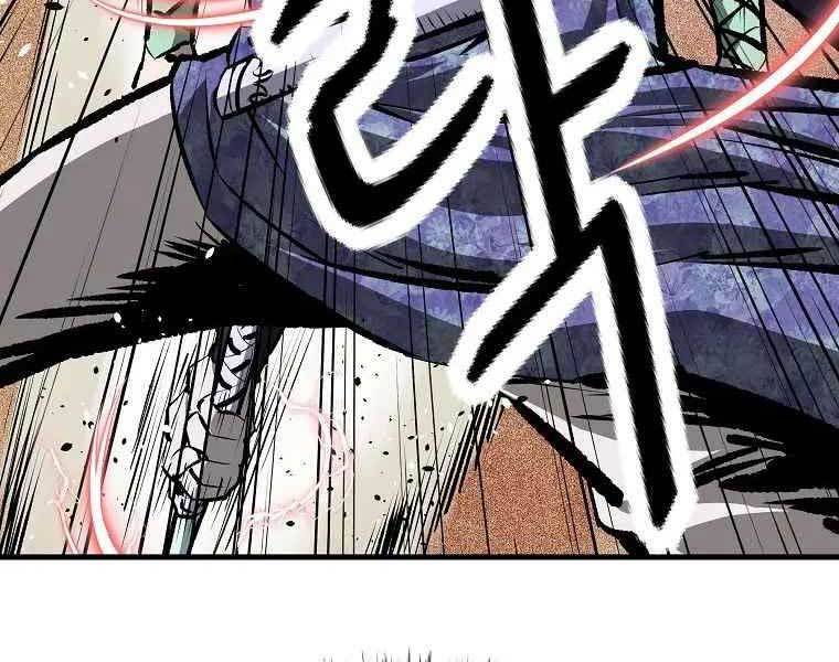 Cung Quỷ Kiếm Thần Chap 183 - Next Chap 184