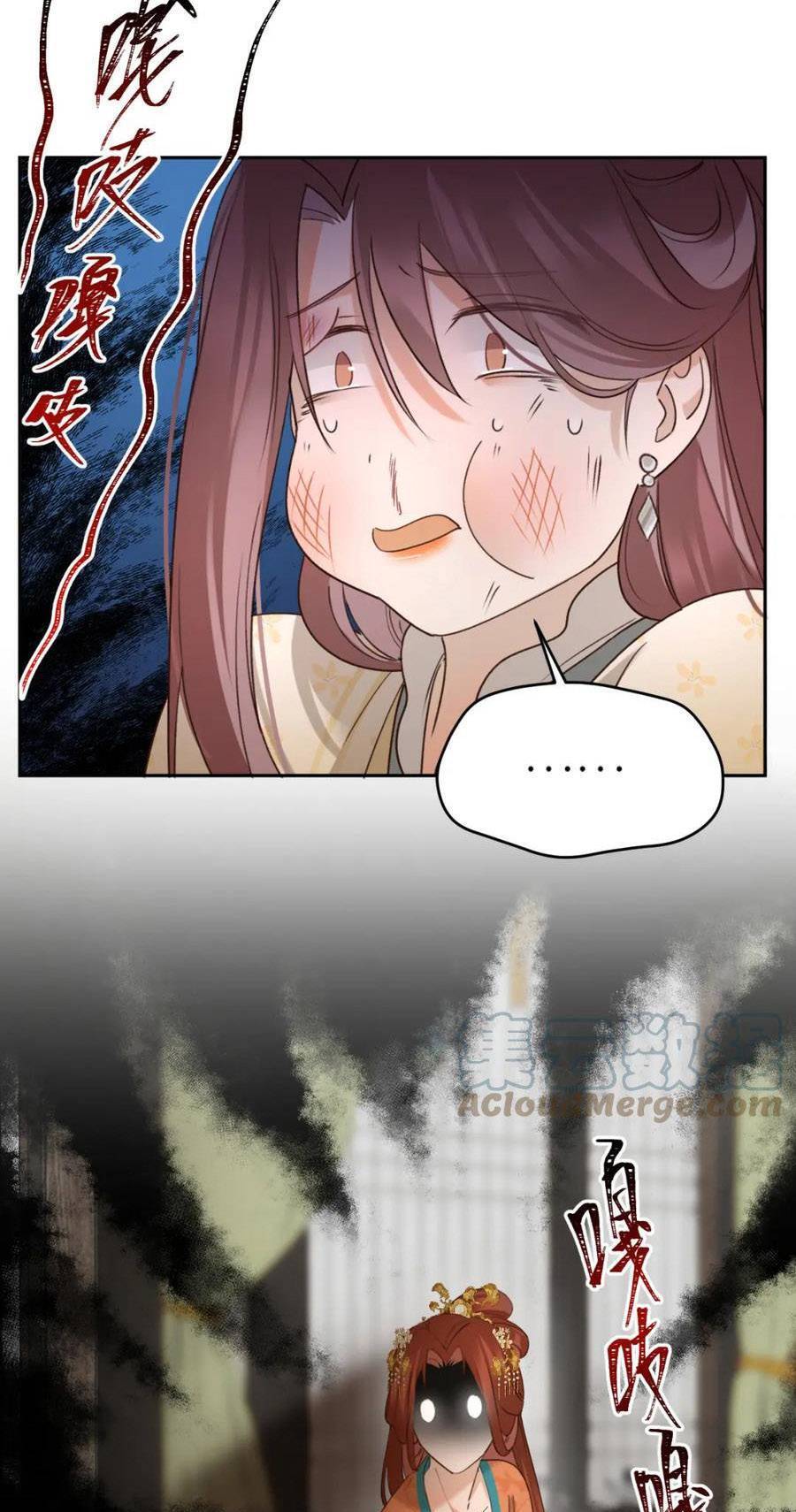 Hoàng Hậu Vô Đức Chap 110 - Next Chap 111