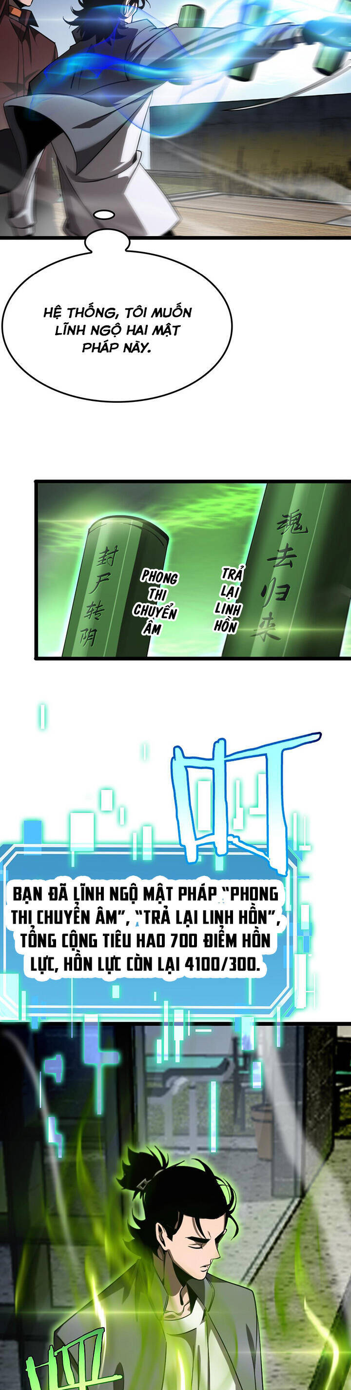 Chư Giới - Tận Thế Online Chap 236 - Next Chap 237