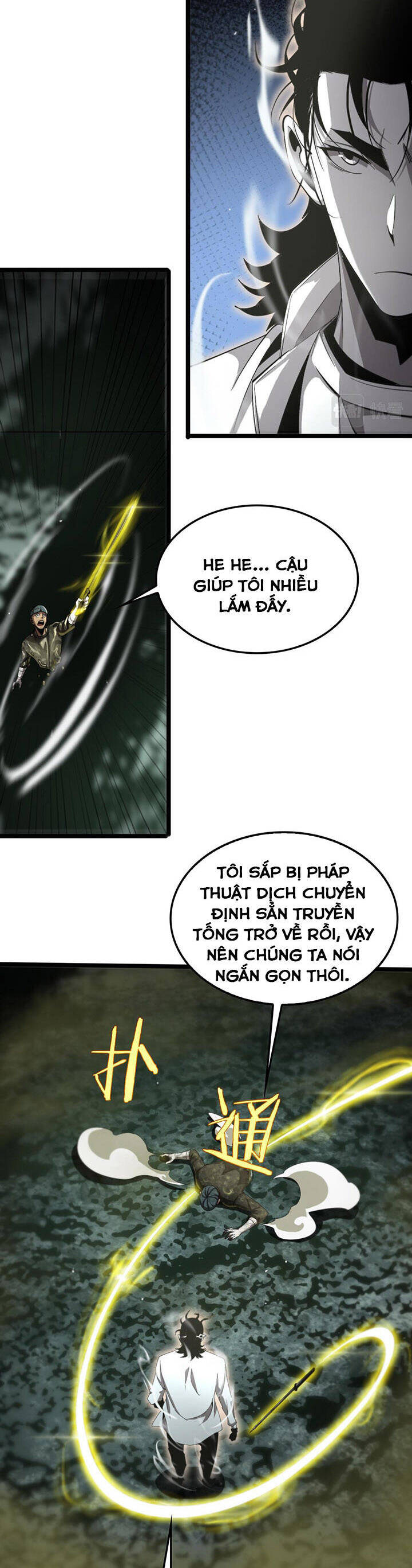 Chư Giới - Tận Thế Online Chap 237 - Next Chap 238