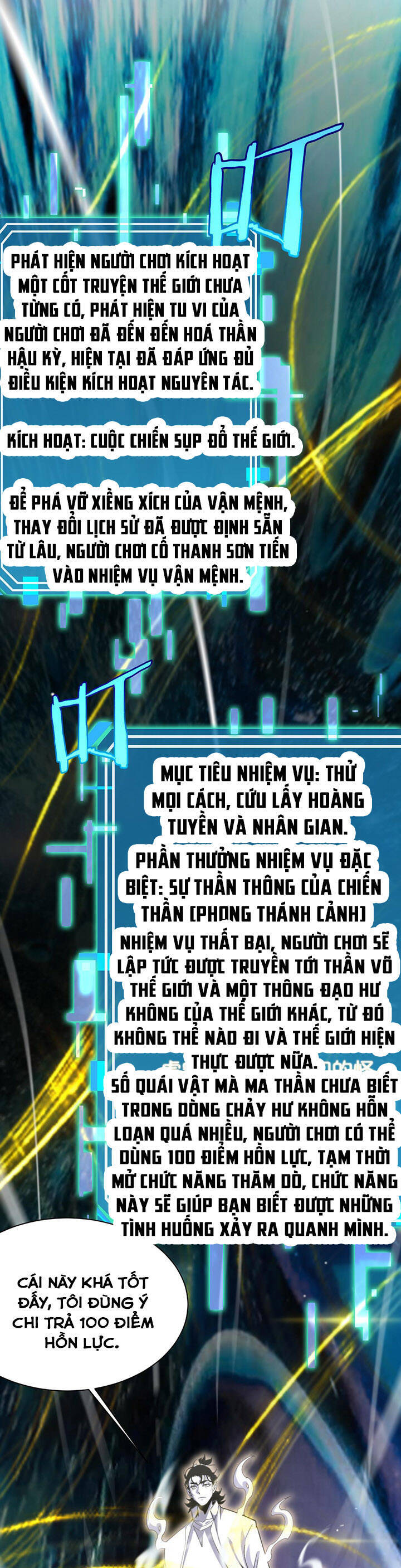 Chư Giới - Tận Thế Online Chap 237 - Next Chap 238