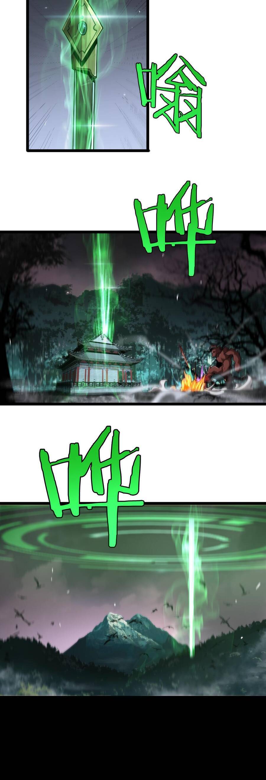 Chư Giới - Tận Thế Online Chap 241 - Next Chap 242