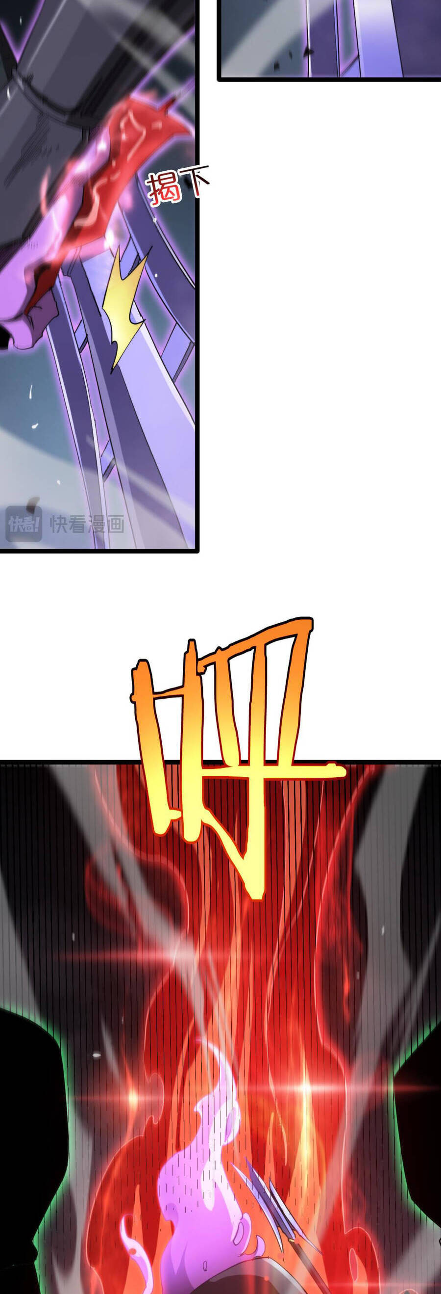 Chư Giới - Tận Thế Online Chap 241 - Next Chap 242