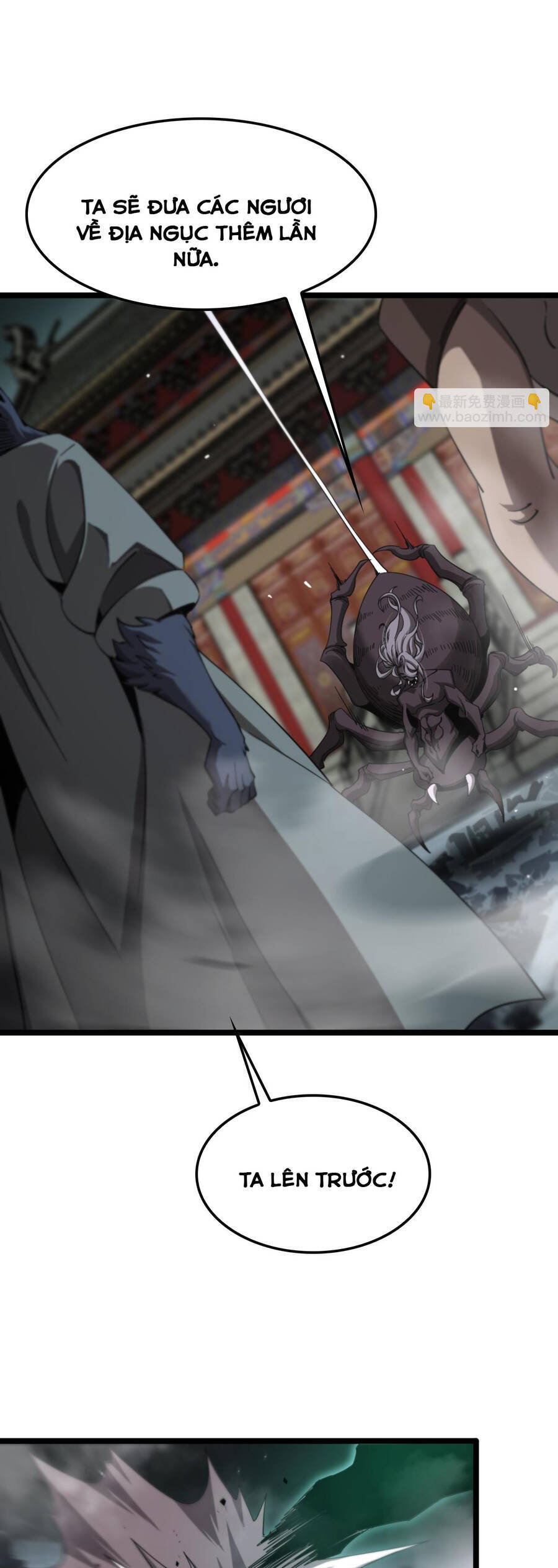 Chư Giới - Tận Thế Online Chap 241 - Next Chap 242