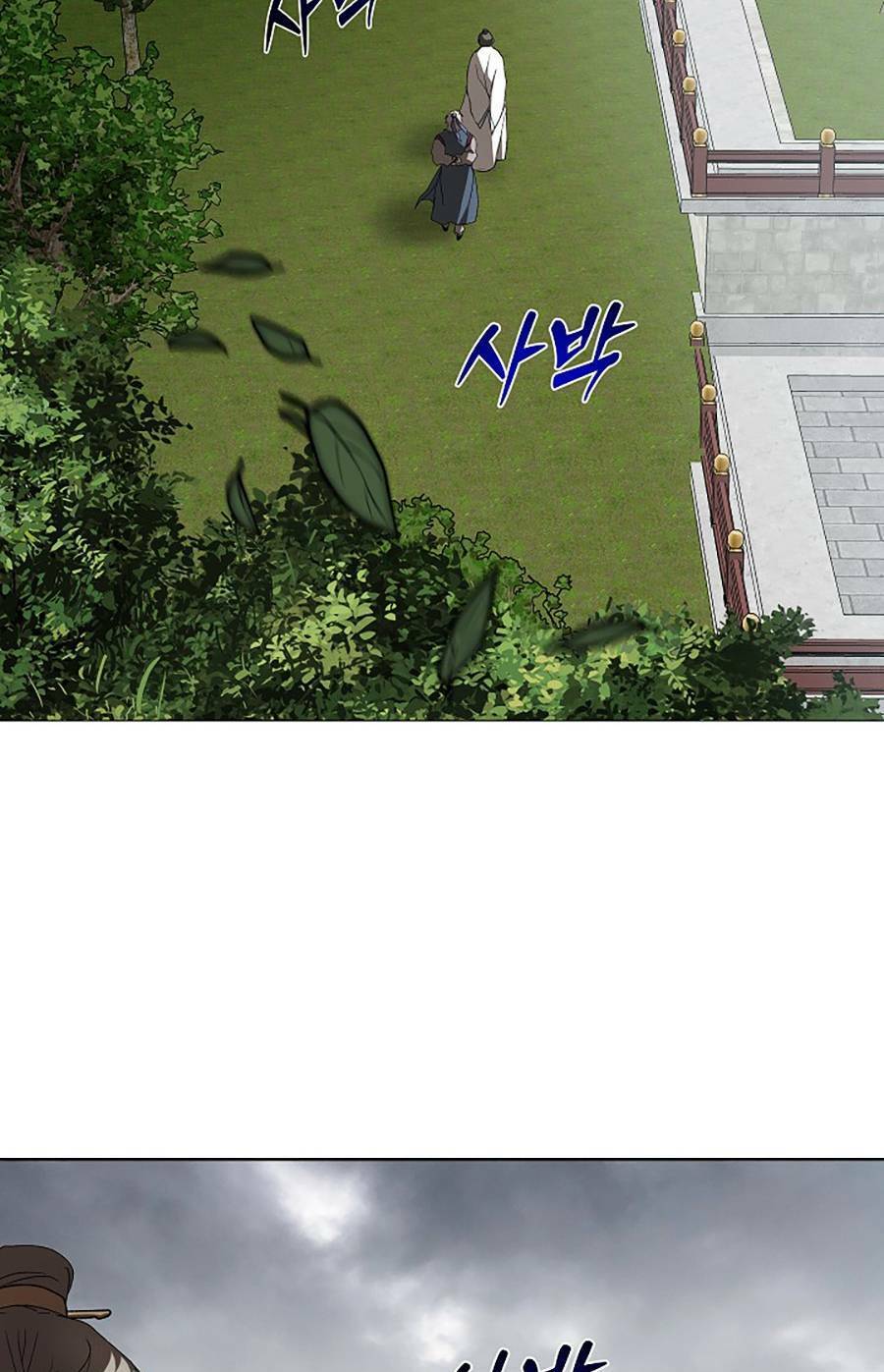 Võ Đang Kỳ Hiệp Chap 102 - Next Chap 103