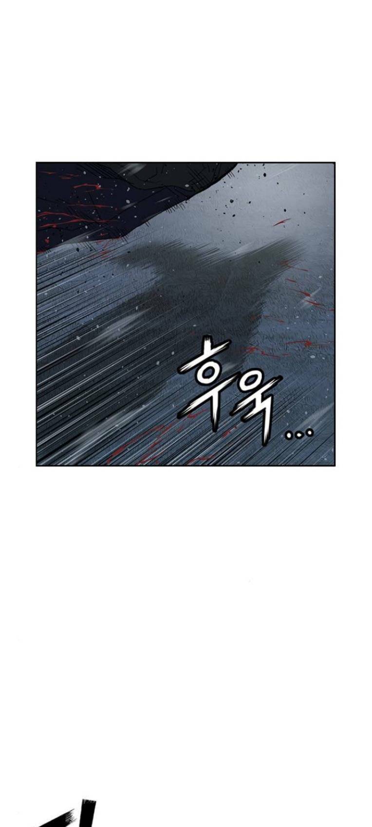 Anh Hùng Yếu Chap 244 - Next Chap 245