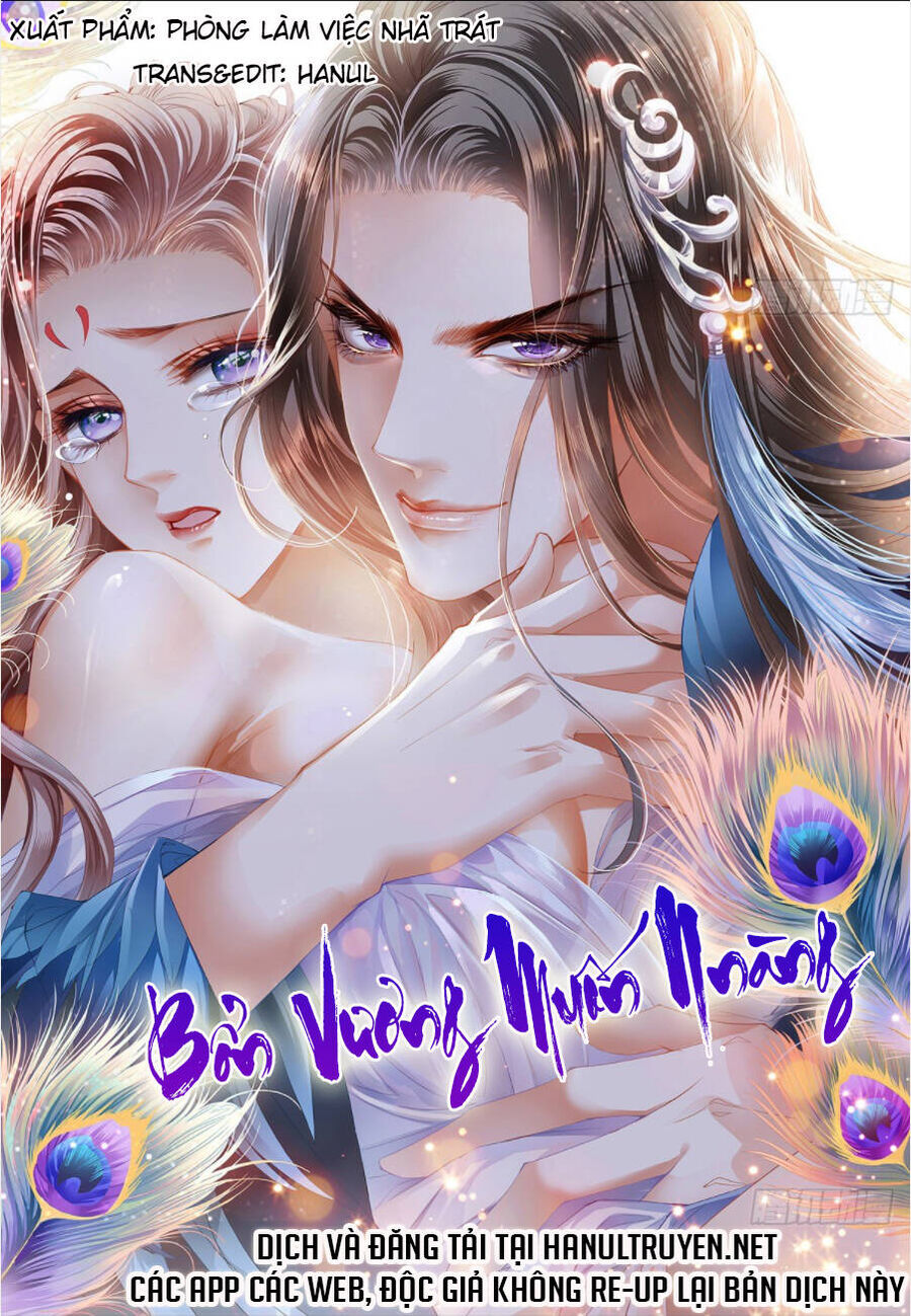 Bổn Vương Muốn Ngươi Chap 125 - Next Chap 126