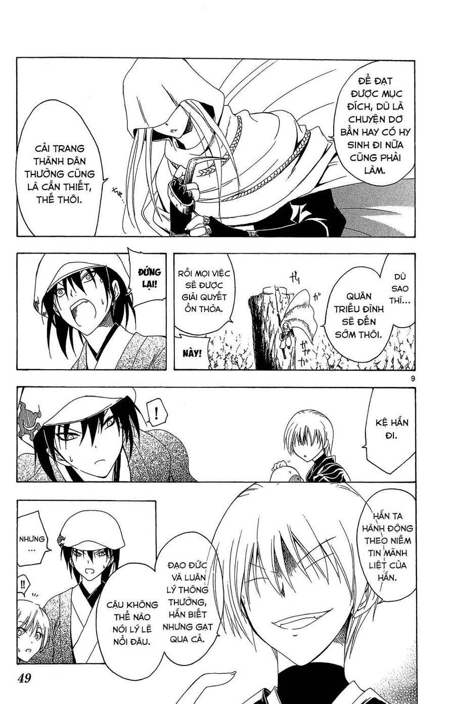 Chàng Siêu Đạo Tặc Chap 70 - Next Chap 71