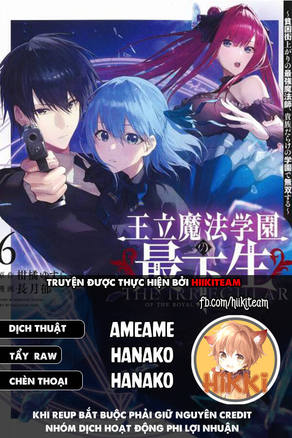 Từ Phù Thủy Mạnh Nhất Khu Ổ Chuột Đến Vô Song Tại Học Viện Pháp Thuật Hoàng Gia Chap 67 - Next Chap 68