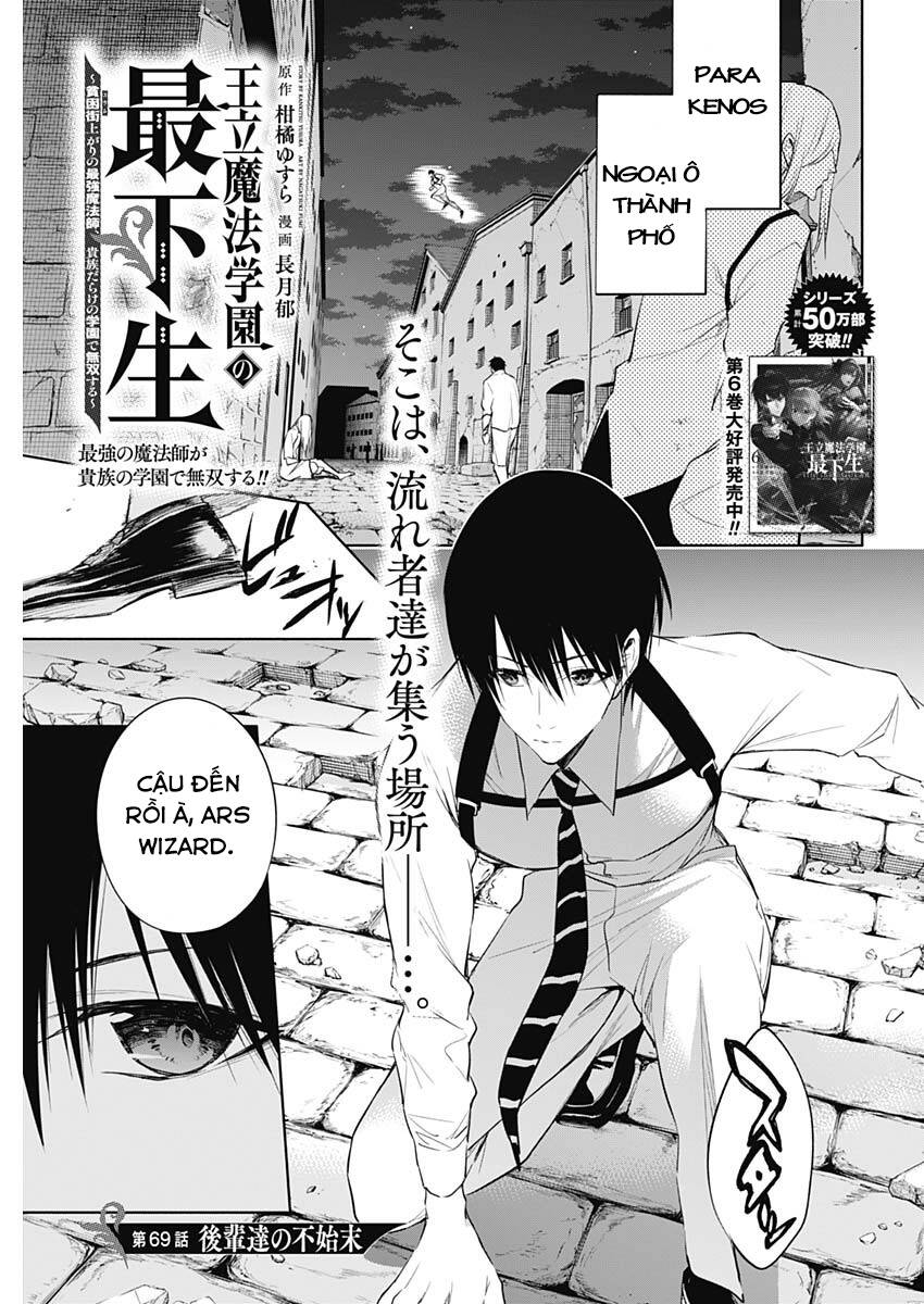 Từ Phù Thủy Mạnh Nhất Khu Ổ Chuột Đến Vô Song Tại Học Viện Pháp Thuật Hoàng Gia Chap 69 - Next Chap 70