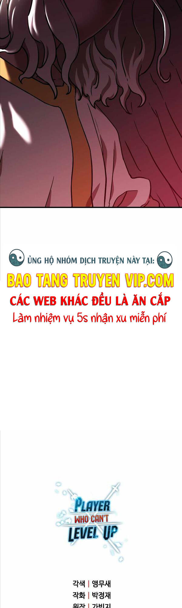 Người Chơi Không Thể Thăng Cấp Chap 108 - Next Chap 109
