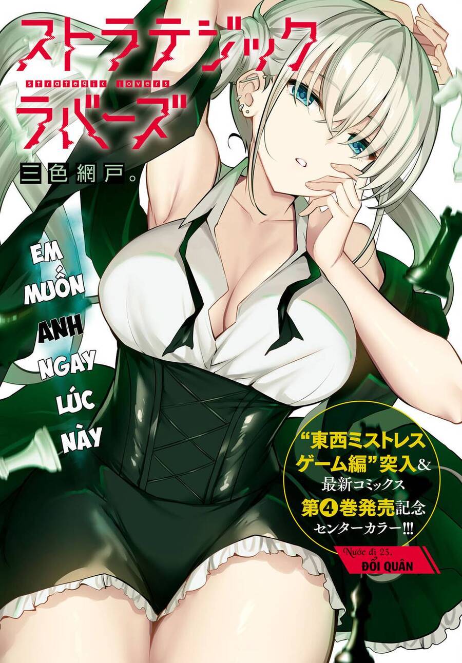 Trò Chơi Sinh Tồn: Chiến Lược Tình Ái Chap 23 - Next Chap 24