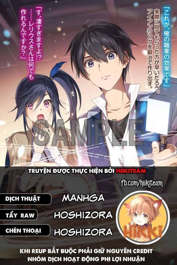 Từ Chức Nghiệp Yếu Nhất Trở Thành '' Thợ Rèn'' Mạnh Nhất Chap 76 - Next Chap 77