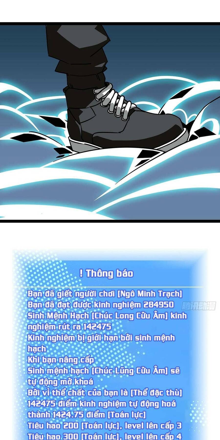 Bắt Đầu Vùng Dậy Từ Việc Chơi Game Nghiêm Túc Chap 109 - Next Chap 110