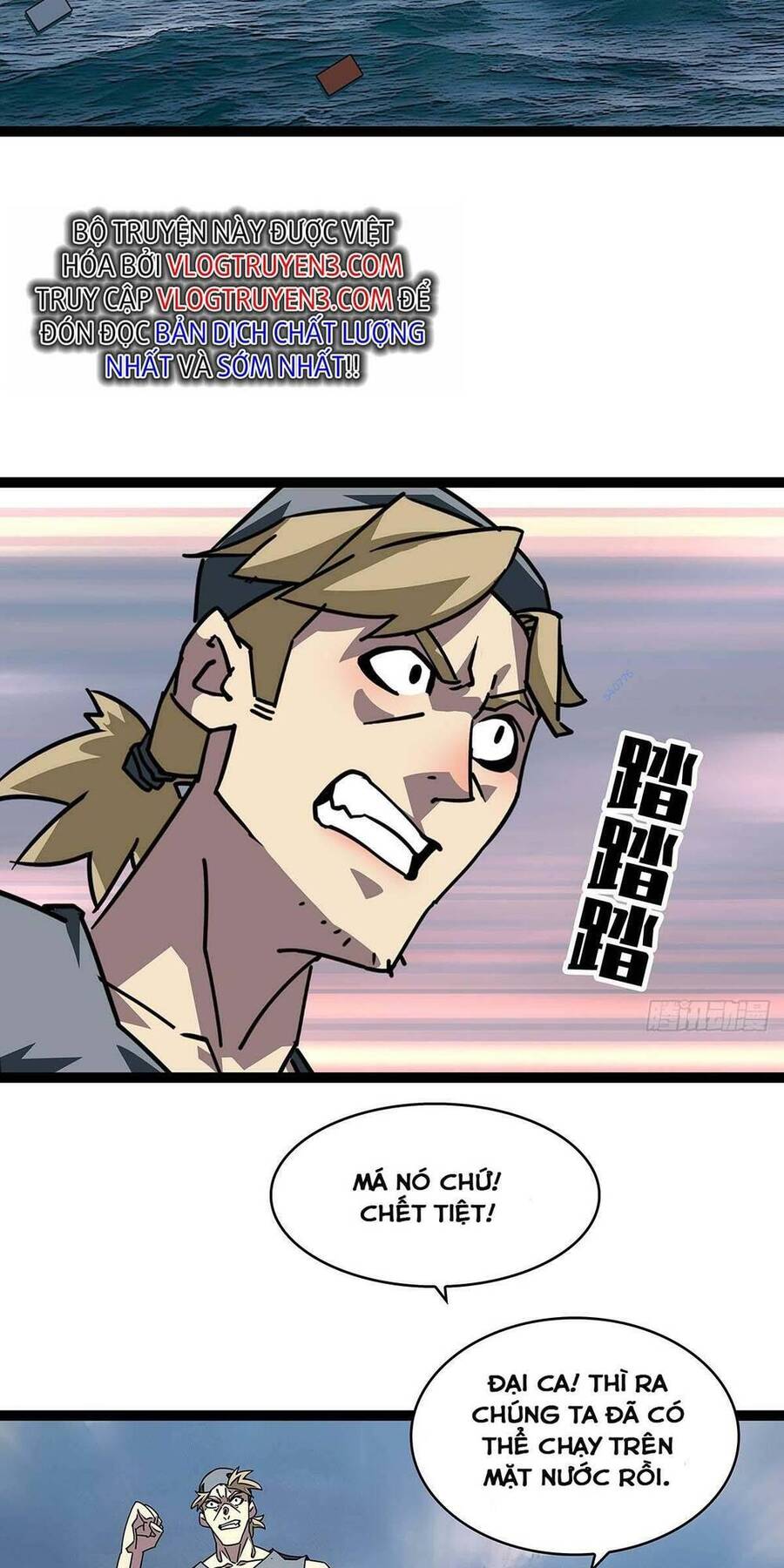 Bắt Đầu Vùng Dậy Từ Việc Chơi Game Nghiêm Túc Chap 109 - Next Chap 110