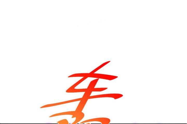 Người Trên Vạn Người Chap 233 - Next Chap 234