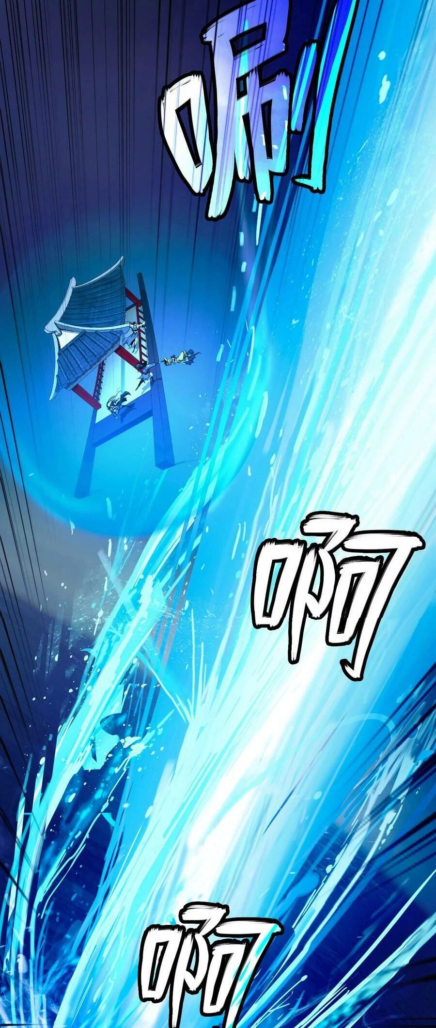 Lãng Tiên Kỳ Đàm Chap 109 - Next Chap 110
