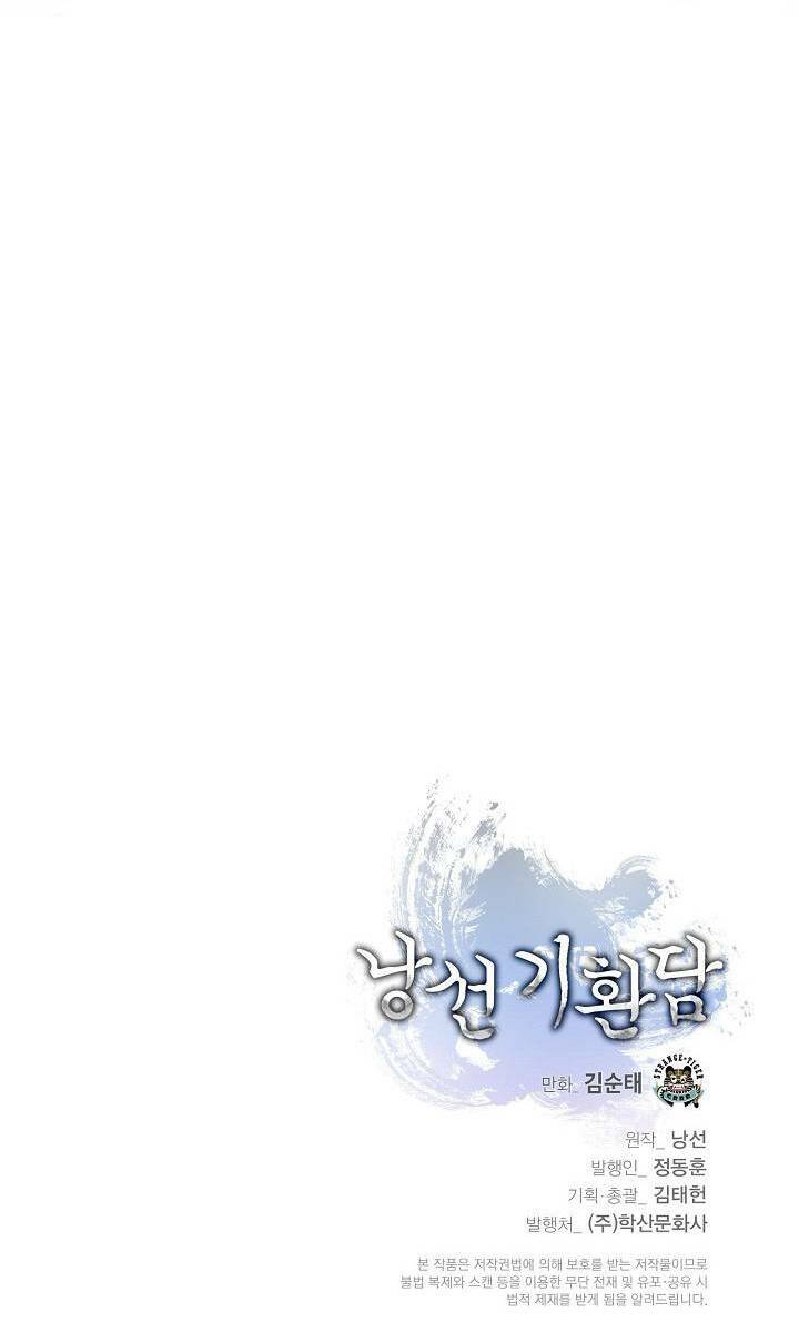 Lãng Tiên Kỳ Đàm Chap 117 - Next Chap 118