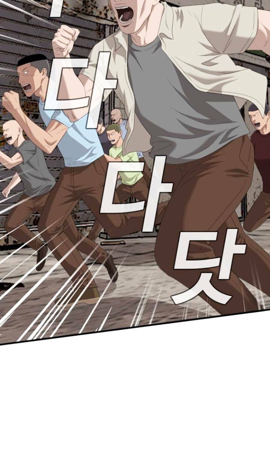 Người Xấu Chap 149 - Next Chap 150