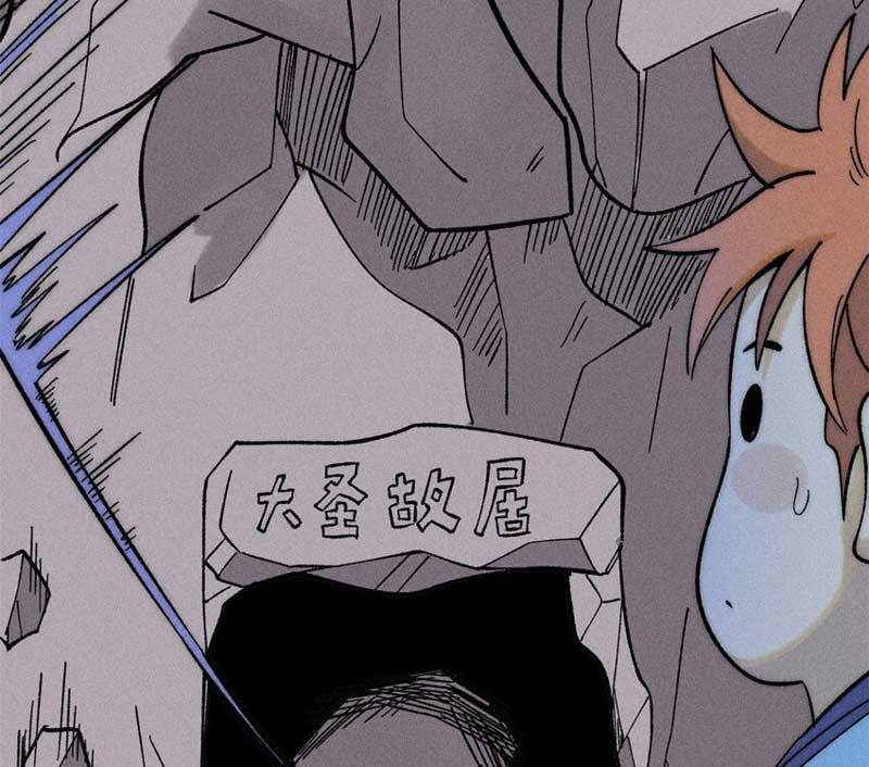 Vạn Cổ Tối Cường Tông Chap 234 - Next Chap 235