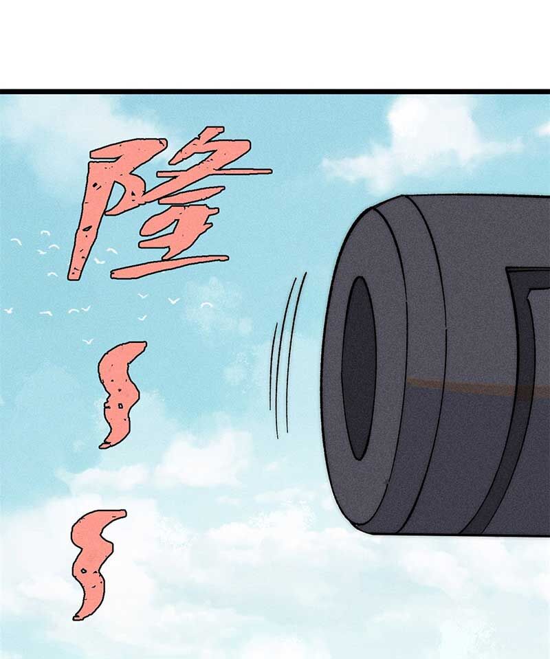 Vạn Cổ Tối Cường Tông Chap 239 - Next Chap 240