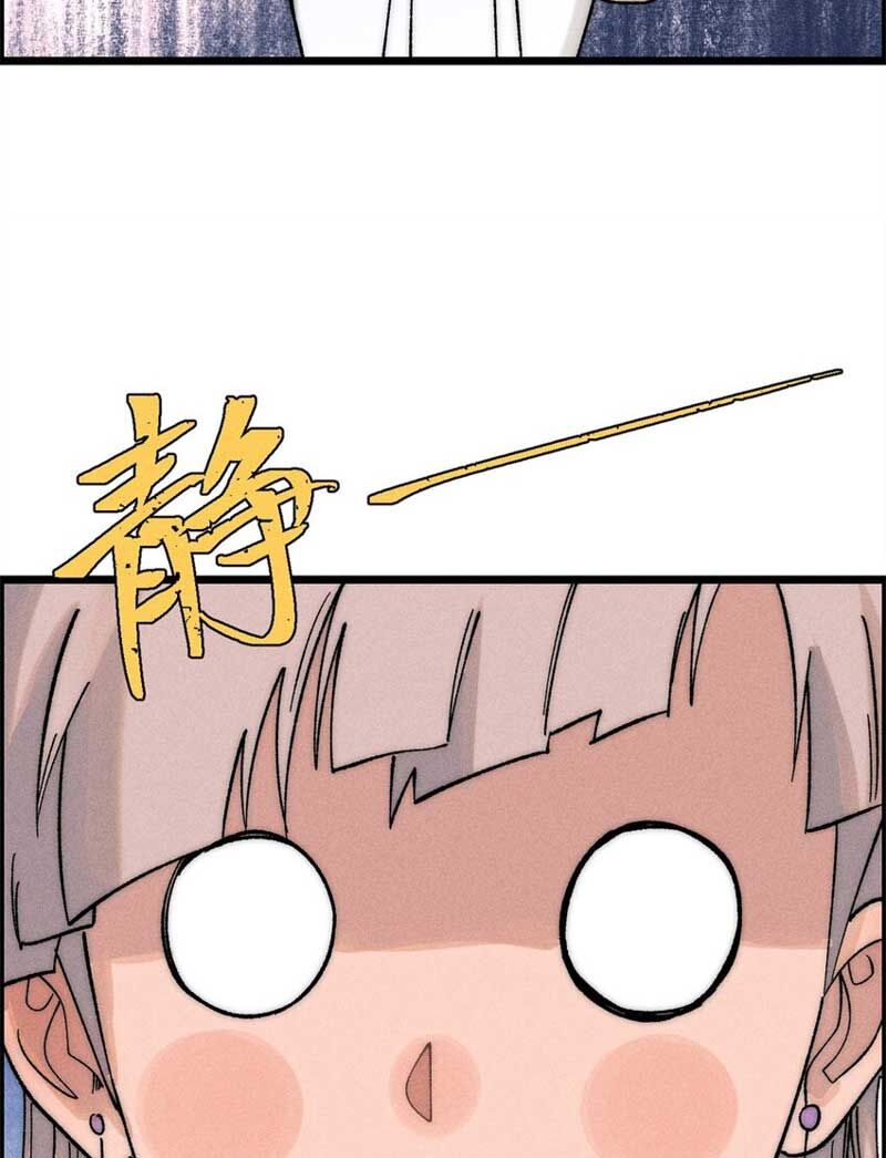 Vạn Cổ Tối Cường Tông Chap 232 - Next Chap 233